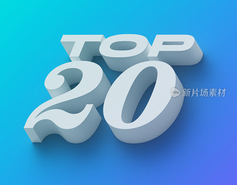 3D 20强榜单